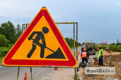 В Смоленском районе отремонтируют несколько дорог