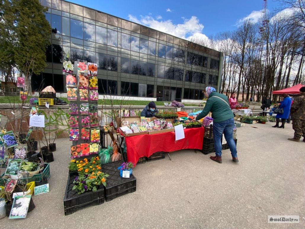 В Смоленске открыли ярмарку садоводов | 28.04.2022 | Смоленск - БезФормата