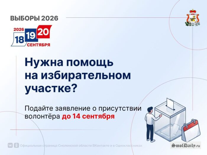 Где Можно Снять Проститутку В Смоленске Где Можно Снять Проститутку В Смоленске